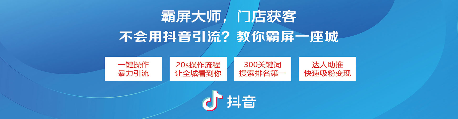 隆子百度竞价代理