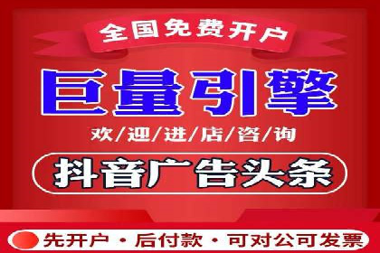信息流广告运营公司案例：跨行业合作共赢