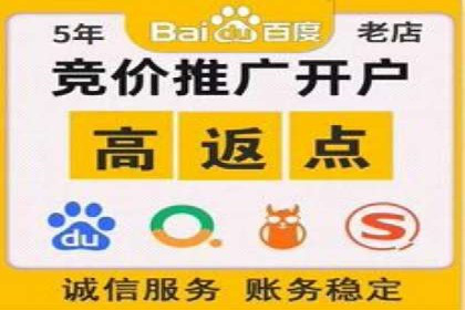 百度广告竞价策略的优化与调整：某企业的长期投放经验分享