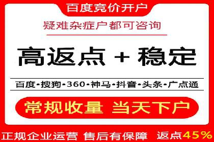 百度网络推广案例分享：低成本打造爆款产品，引爆市场