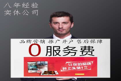 百度网络推广案例分享：看这家企业如何实现全网覆盖