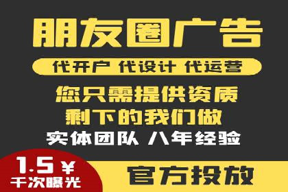 百度竞价广告的账户管理与日常操作技巧